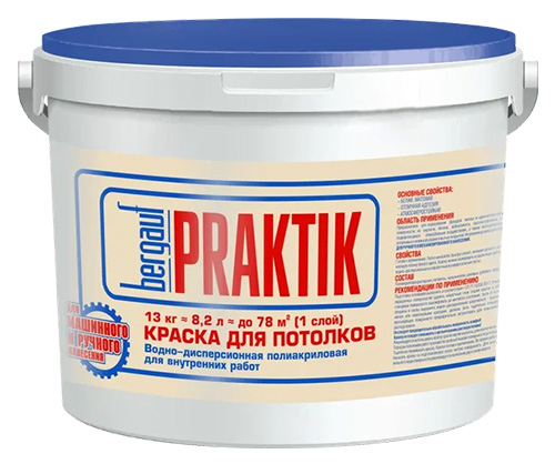 Praktik краска для потолков водно-дисперсионная полиакриловая для внутренних работ, 13 кг, Bergauf